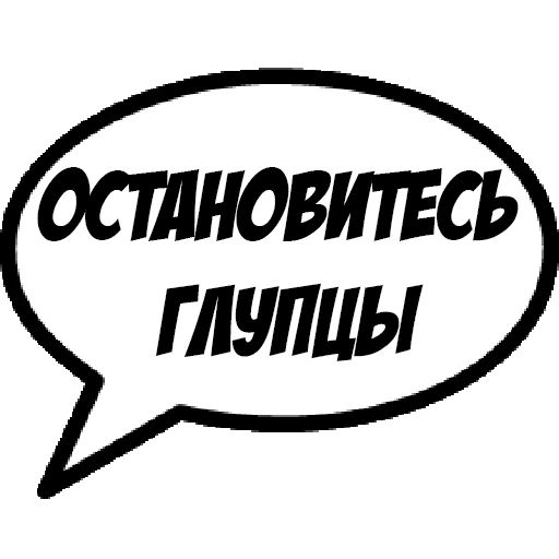 Comics Boom sticker 55