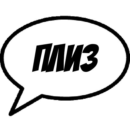 Comics Boom sticker 56