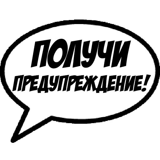 Comics Boom sticker 57