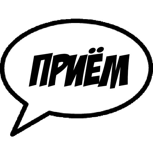 Comics Boom sticker 58