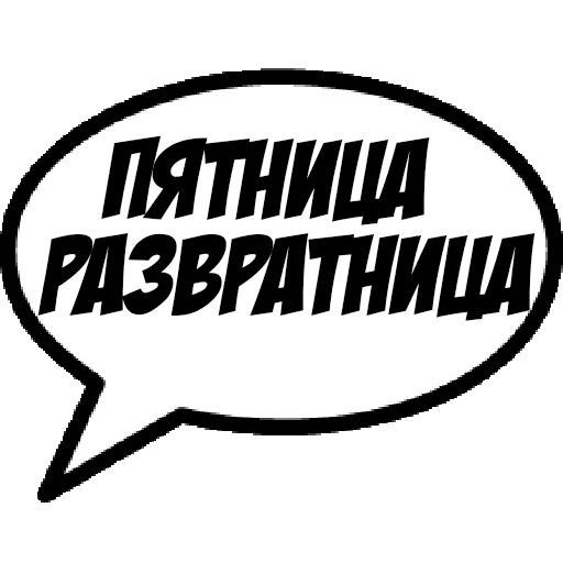 Comics Boom sticker 59