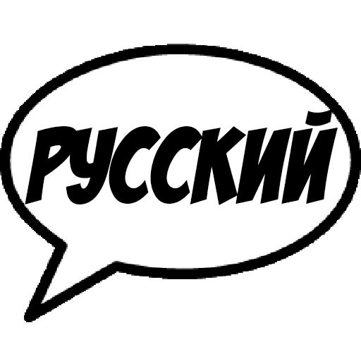 Comics Boom sticker 60