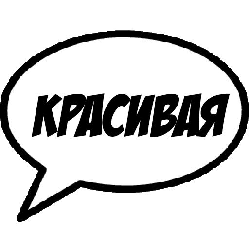 Comics Boom sticker 7