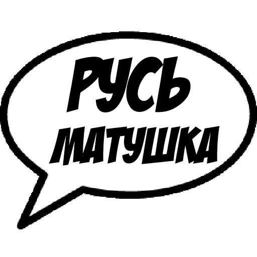 Comics Boom sticker 61