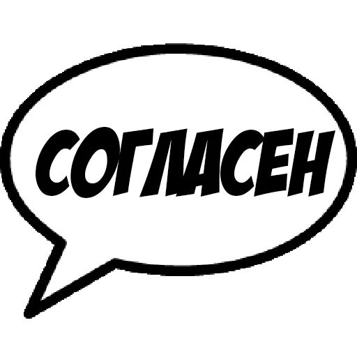 Comics Boom sticker 63