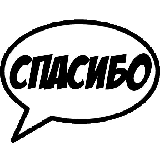 Comics Boom sticker 65