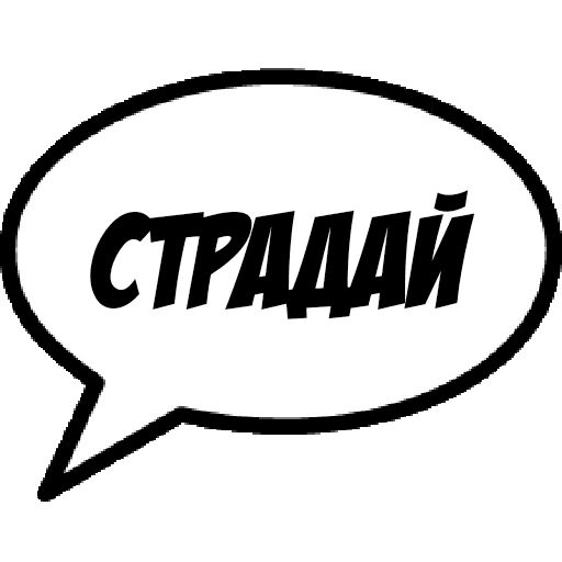 Comics Boom sticker 67