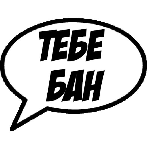 Comics Boom sticker 68