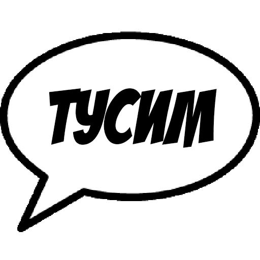 Comics Boom sticker 69