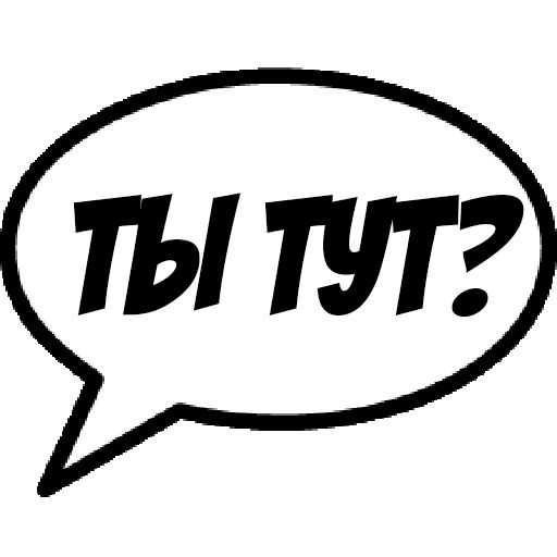 Comics Boom sticker 70