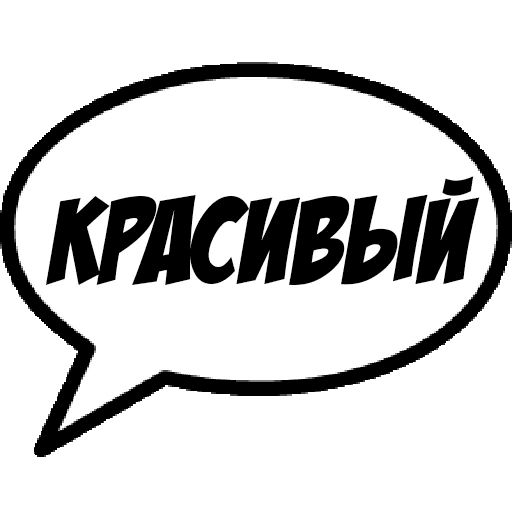 Comics Boom sticker 8