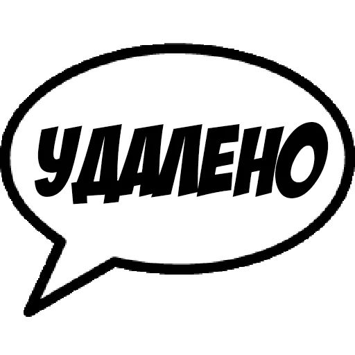 Comics Boom sticker 71