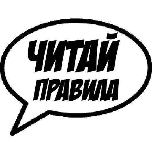 Comics Boom sticker 72