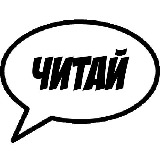 Comics Boom sticker 73