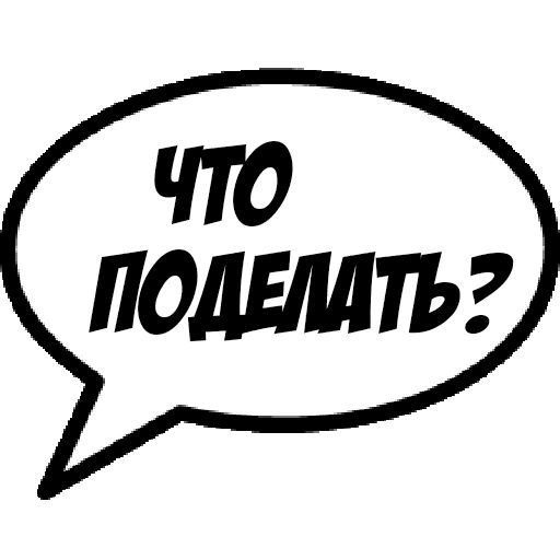 Comics Boom sticker 74