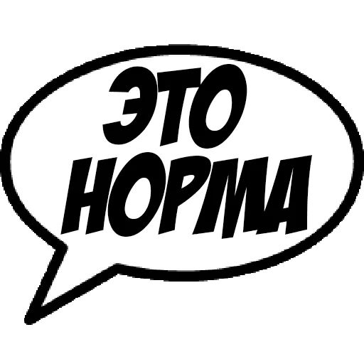 Comics Boom sticker 76