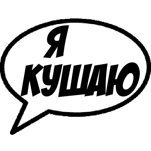 Comics Boom sticker 77