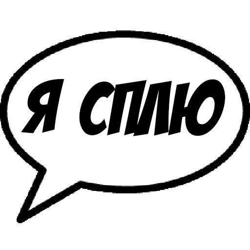 Comics Boom sticker 78