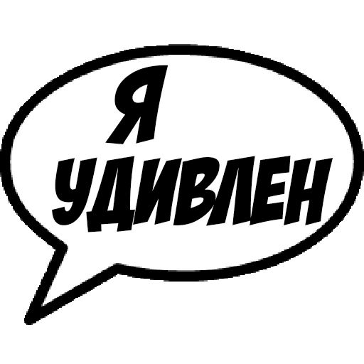 Comics Boom sticker 79