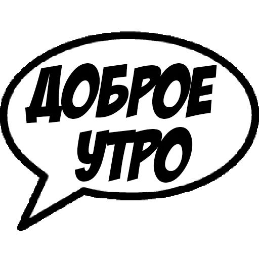 Comics Boom sticker 80