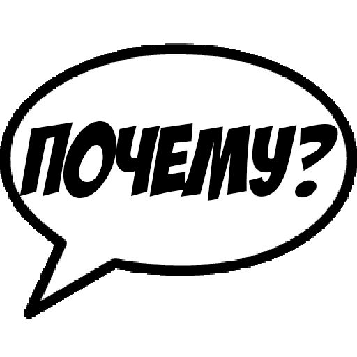 Comics Boom sticker 82