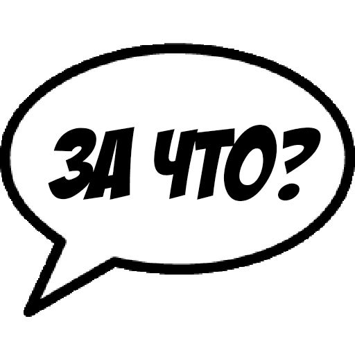 Comics Boom sticker 83