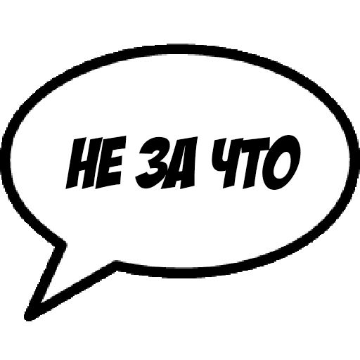 Comics Boom sticker 84