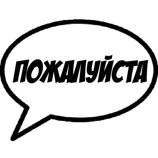 Comics Boom sticker 85