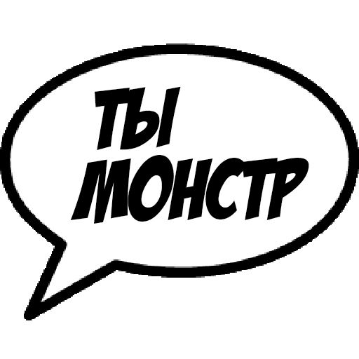 Comics Boom sticker 86