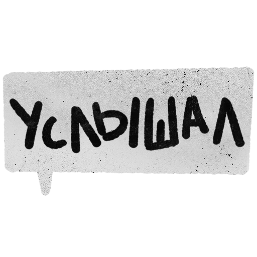 Corrections Telegram sticker pack