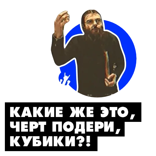 Coubers Telegram sticker pack