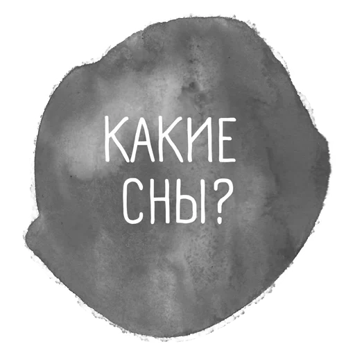 creative_tlen Telegram sticker pack