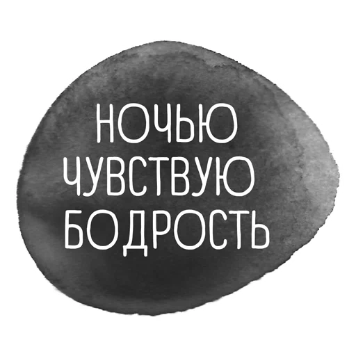 creative_tlen sticker 12