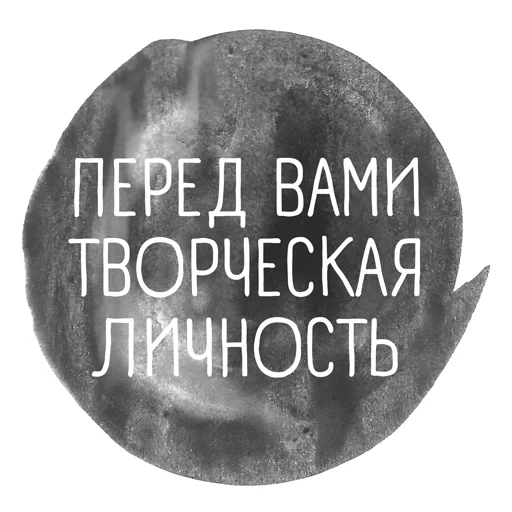 creative_tlen sticker 3