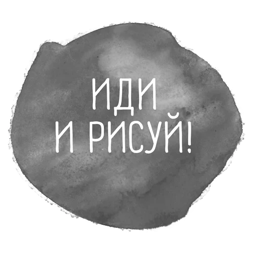 creative_tlen sticker 6