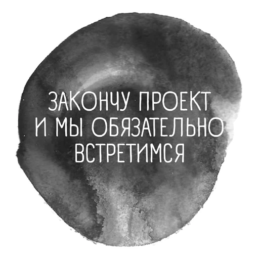 creative_tlen sticker 7