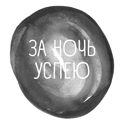 creative_tlen sticker 8