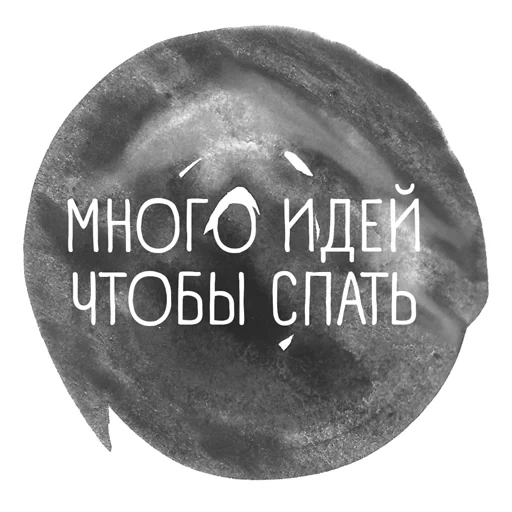 creative_tlen sticker 9