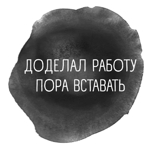 creative_tlen sticker 10