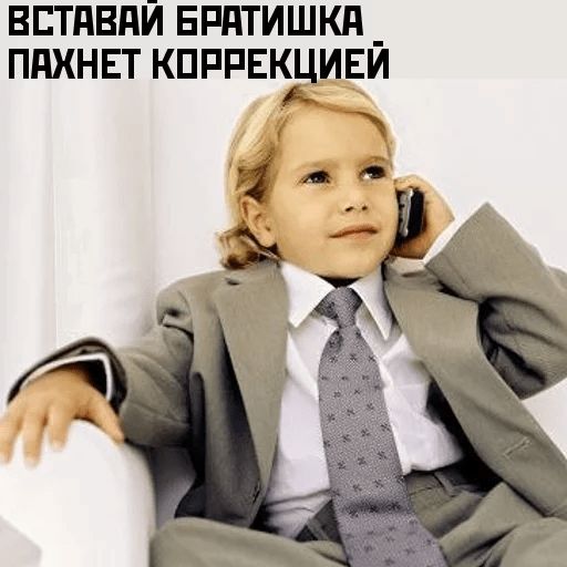 Криптопротестная Москва sticker 2