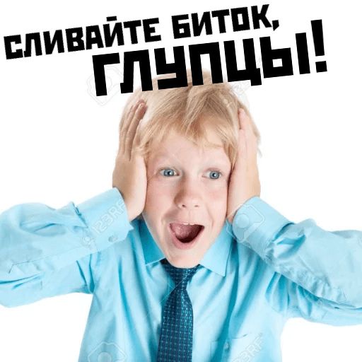 Криптопротестная Москва sticker 14