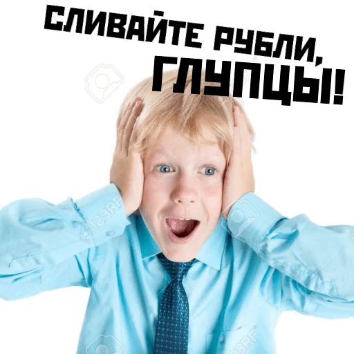 Криптопротестная Москва sticker 15