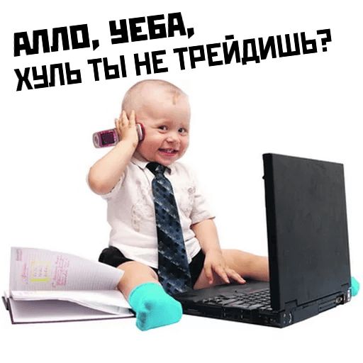 Криптопротестная Москва sticker 17