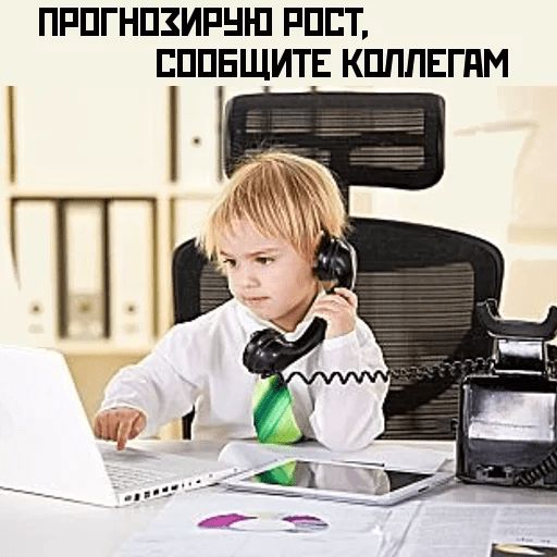 Криптопротестная Москва sticker 3