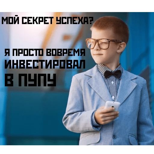 Криптопротестная Москва sticker 21