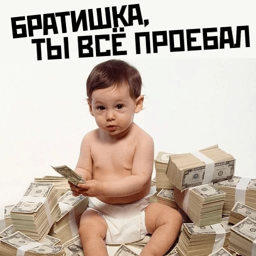 Криптопротестная Москва sticker 23