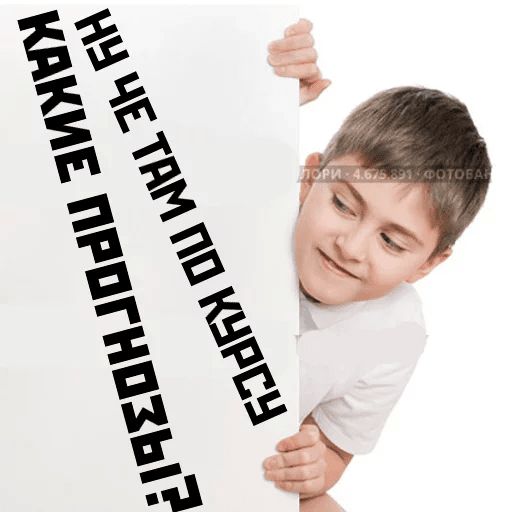 Криптопротестная Москва sticker 28