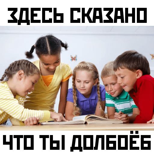 Криптопротестная Москва sticker 29