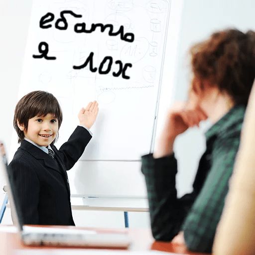 Криптопротестная Москва sticker 4