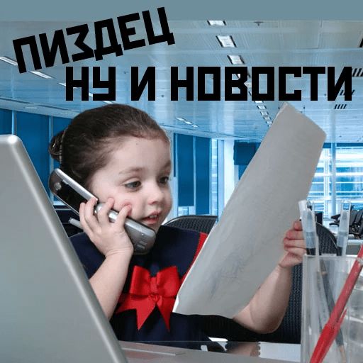 Криптопротестная Москва sticker 31